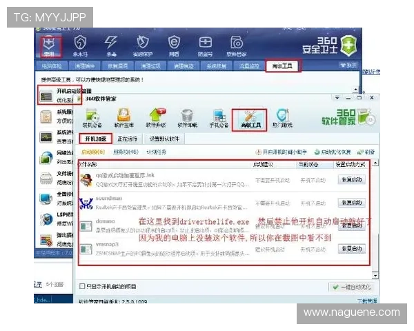 寻找凯发首页地址的实用技巧，确保每次登录都安全顺畅