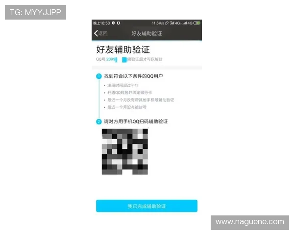 凯发移动版安全保障措施全面升级，保障玩家账号信息安全无忧