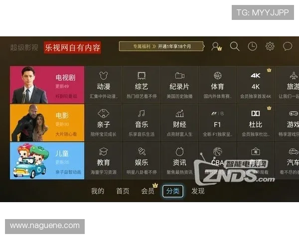 凯发登录首页官网汇聚丰富的线上游戏资源和优质客户服务满足不同玩家的多样化需求