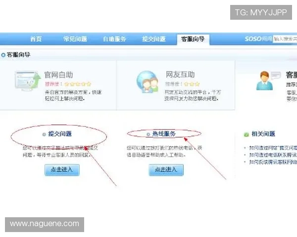 凯发集团会员注册遇到问题怎么办？详细解决方案与客服联系方式